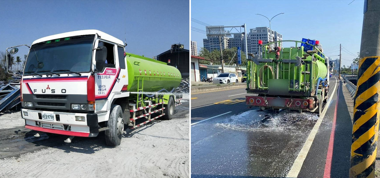 高雄灑水車