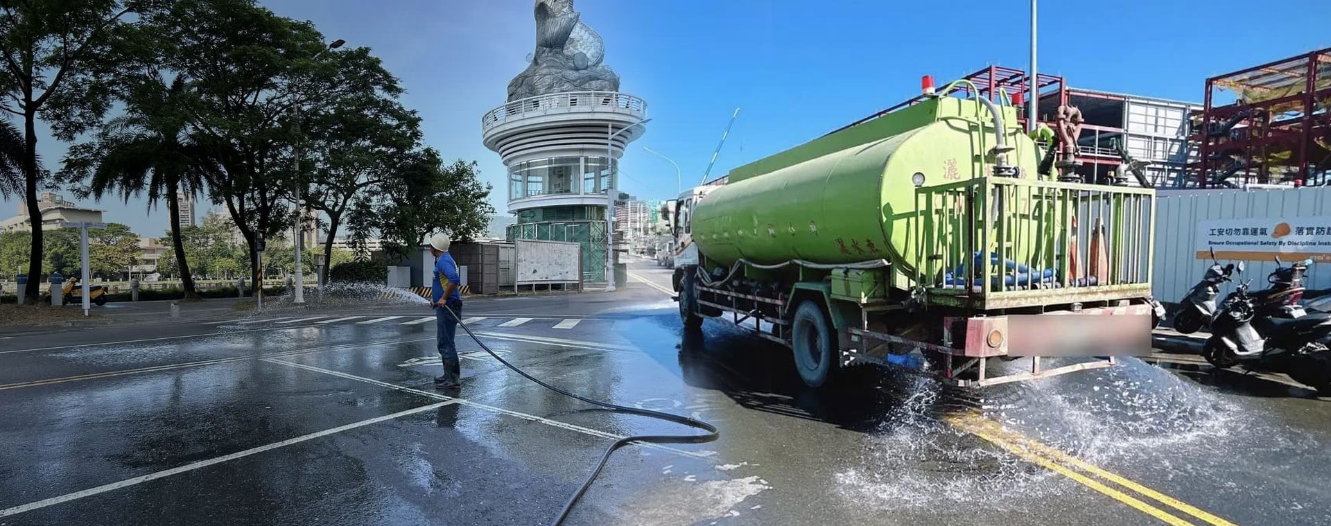 高雄灑水車
